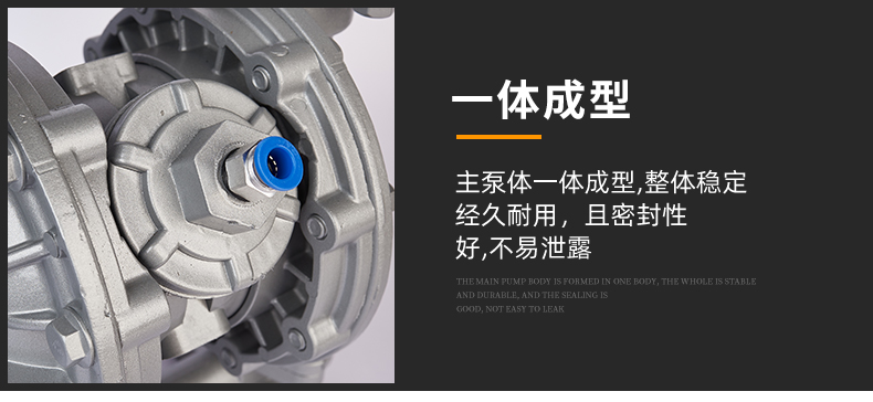 工程QBY3-50氣動隔膜泵